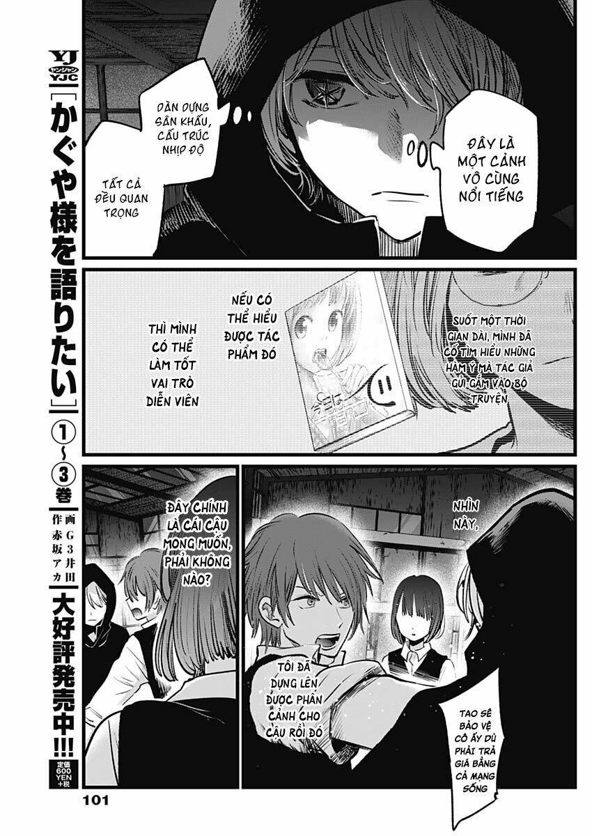 Oshi No Ko Chapter 17 - Trang 2