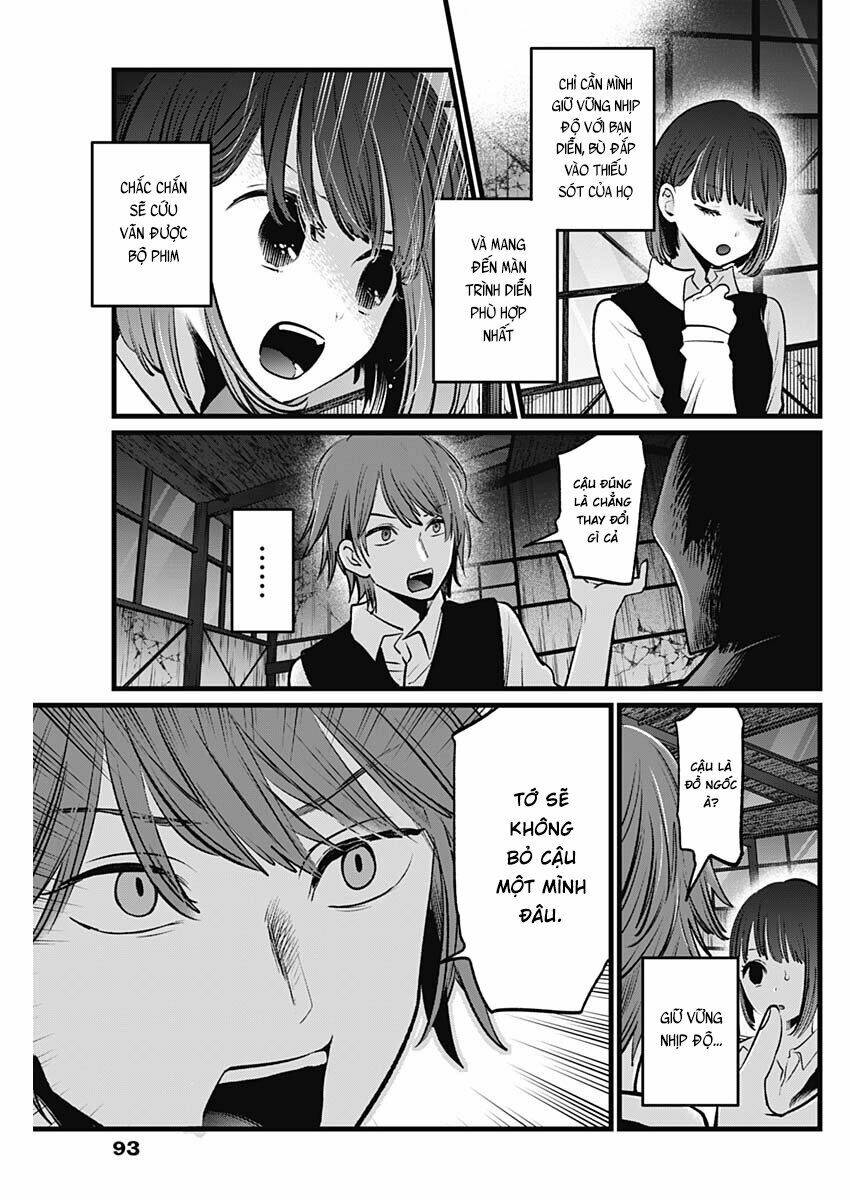 Oshi No Ko Chapter 17 - Trang 2