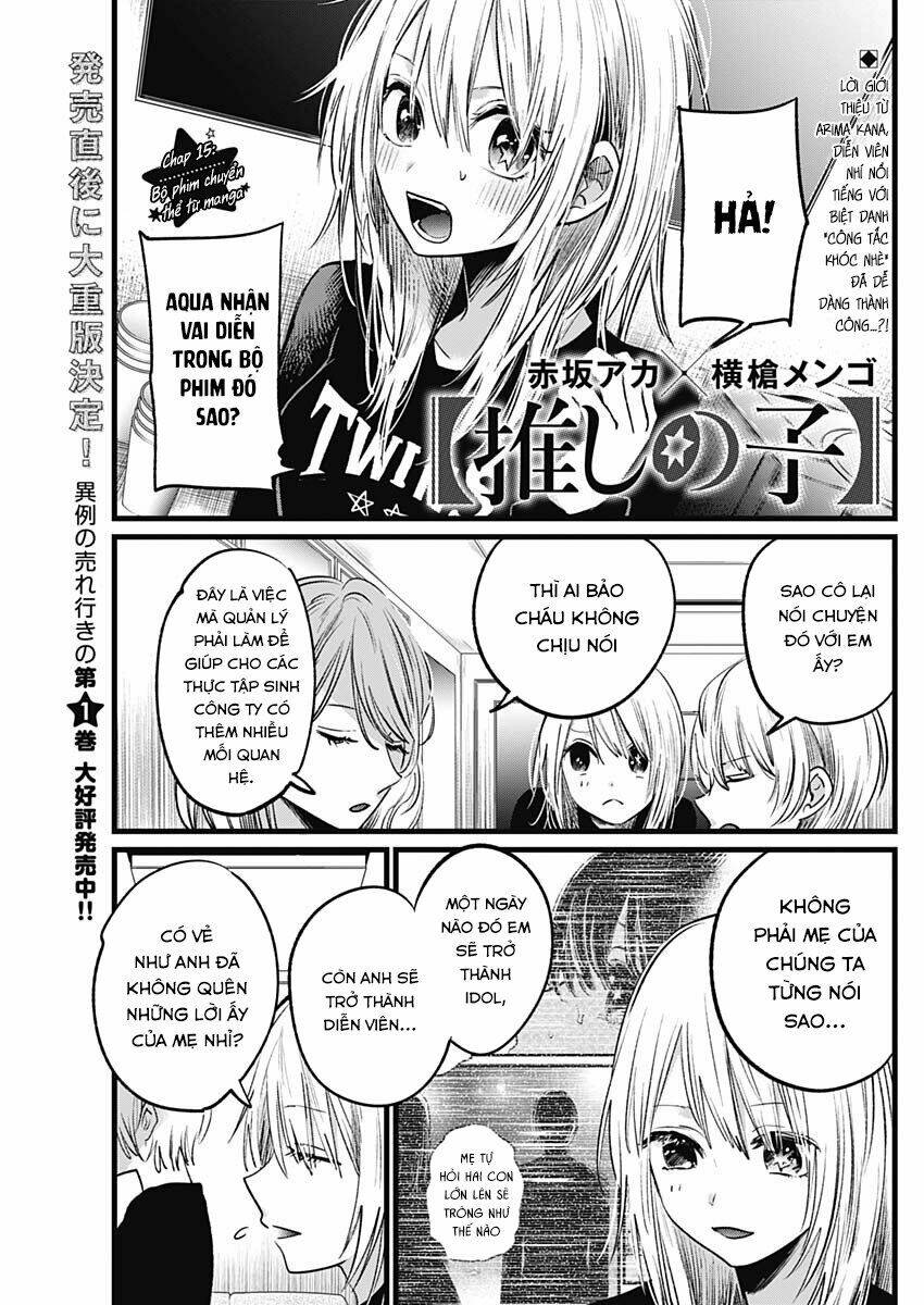 Oshi No Ko Chapter 15 - Trang 2