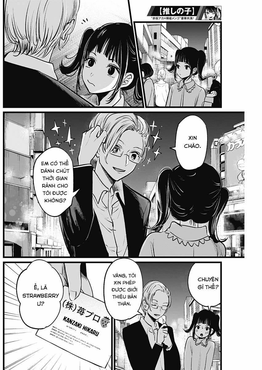 Oshi No Ko Chapter 12 - Trang 2