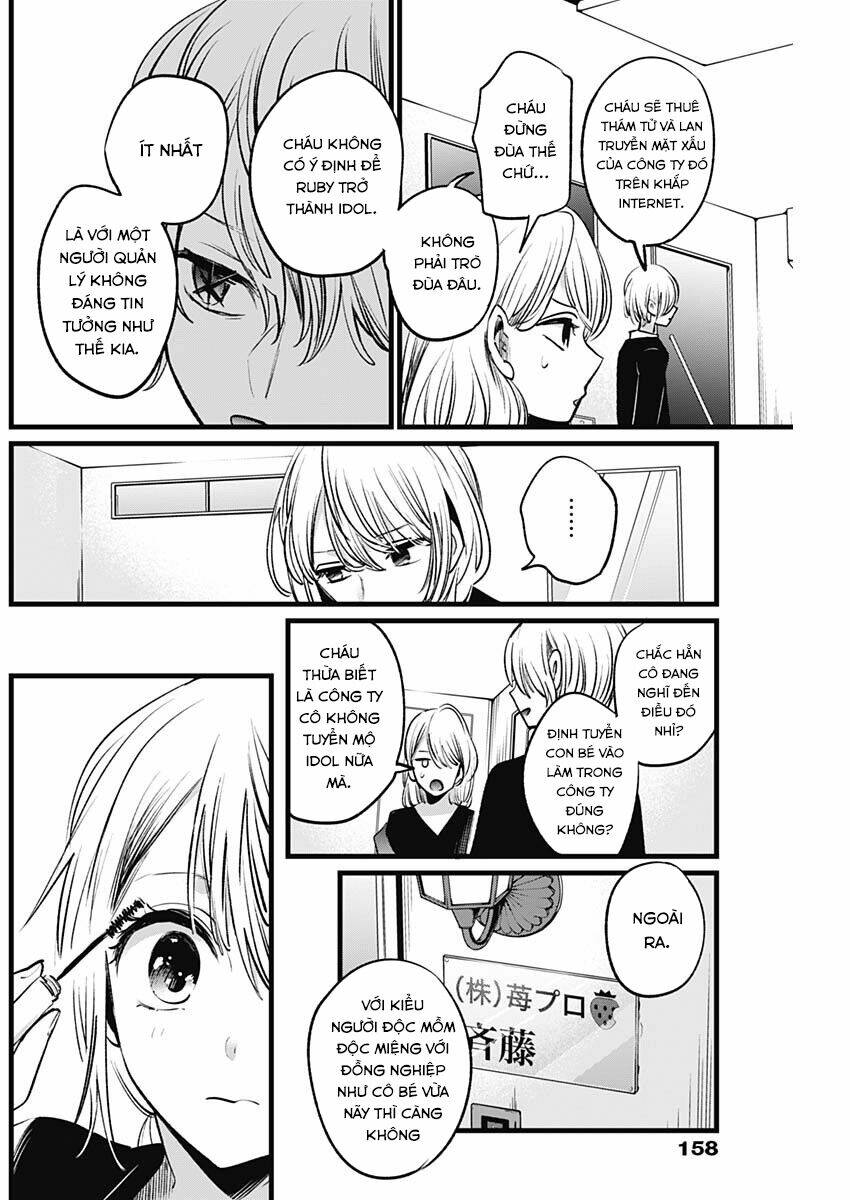 Oshi No Ko Chapter 12 - Trang 2