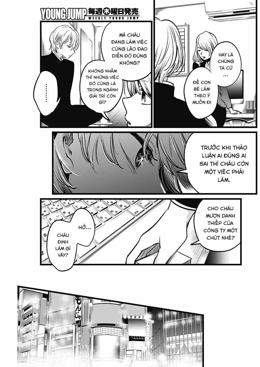 Oshi No Ko Chapter 12 - Trang 2