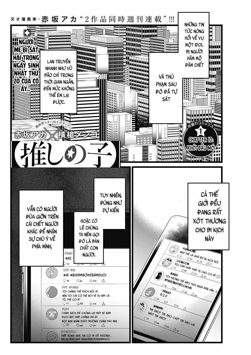 Oshi No Ko Chapter 10 - Trang 2