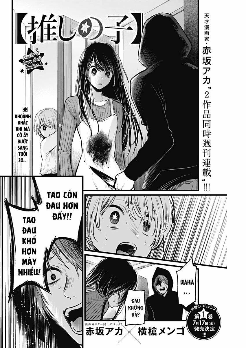 Oshi No Ko Chapter 9 - Trang 2