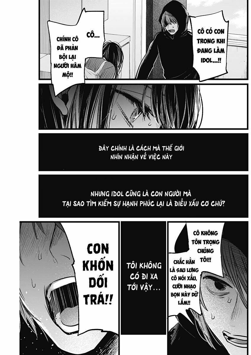 Oshi No Ko Chapter 9 - Trang 2