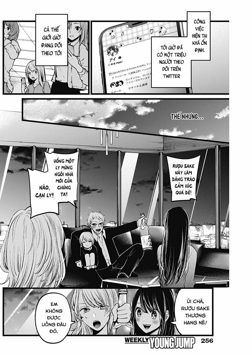 Oshi No Ko Chapter 8 - Trang 2