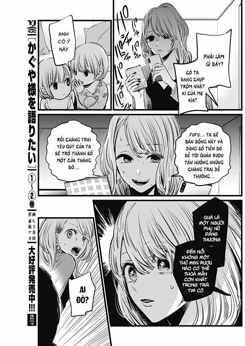 Oshi No Ko Chapter 3 - Trang 2