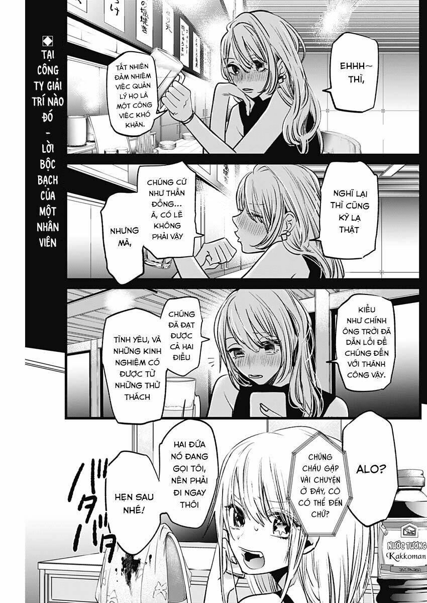 Oshi No Ko Chapter 3 - Trang 2