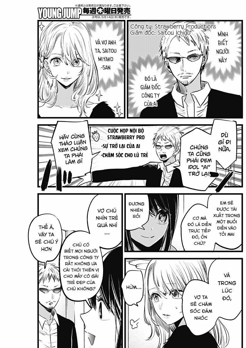 Oshi No Ko Chapter 2 - Trang 2