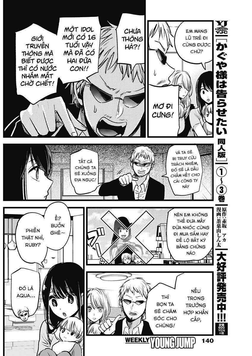 Oshi No Ko Chapter 2 - Trang 2