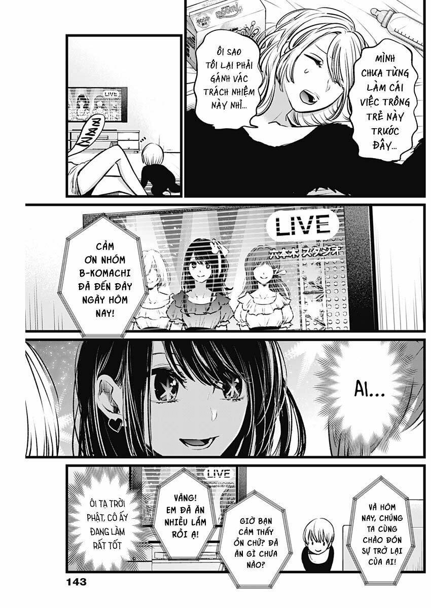 Oshi No Ko Chapter 2 - Trang 2