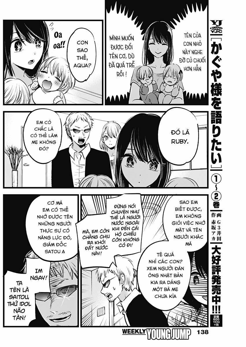 Oshi No Ko Chapter 2 - Trang 2