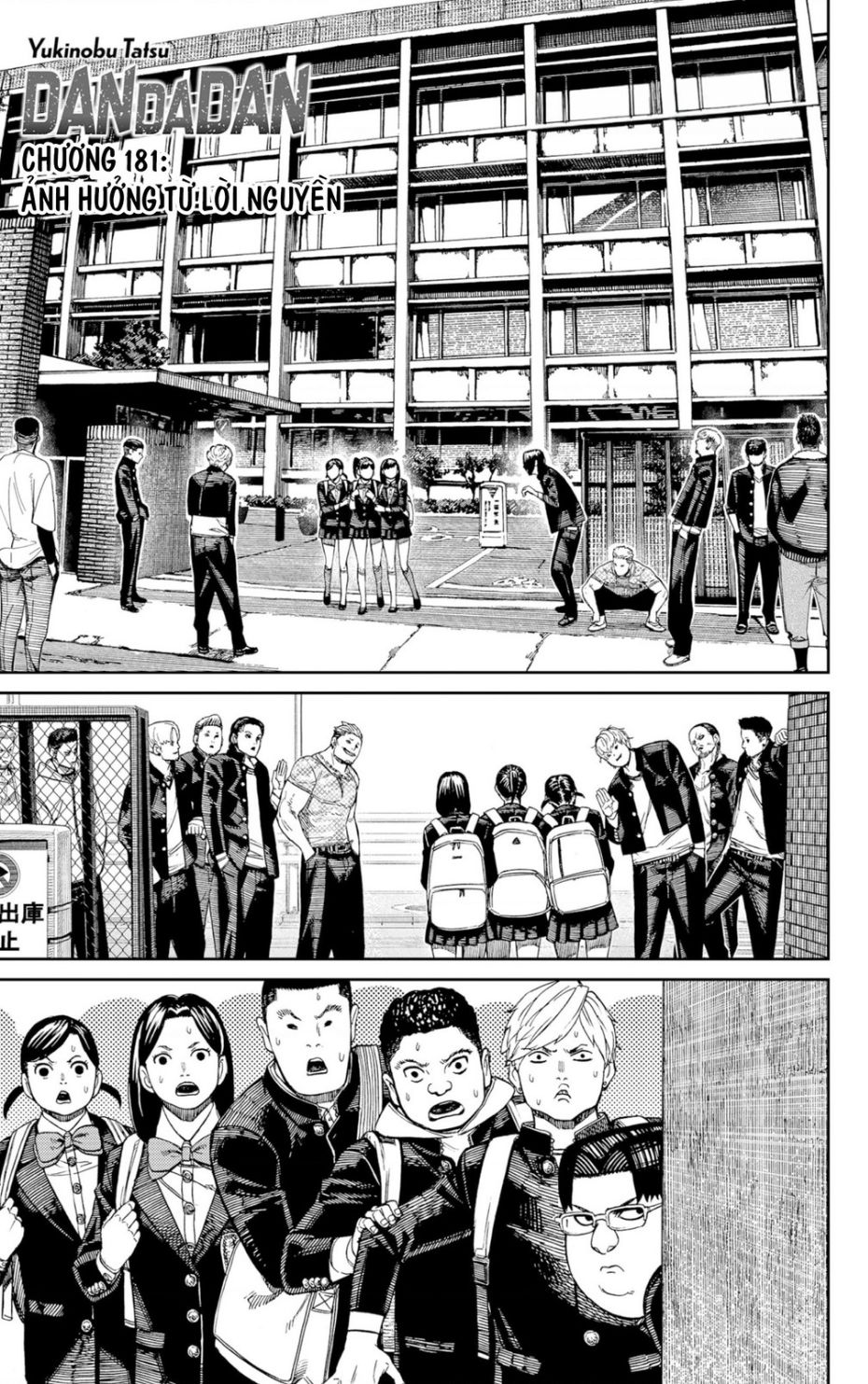 Dandadan!! Chapter 181 - Trang 2