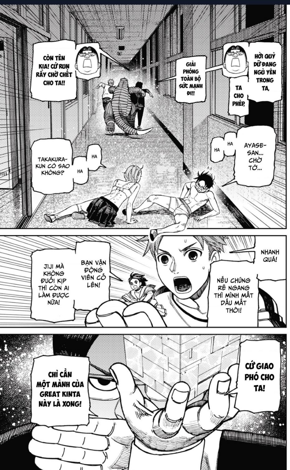 Dandadan!! Chapter 173 - Trang 2