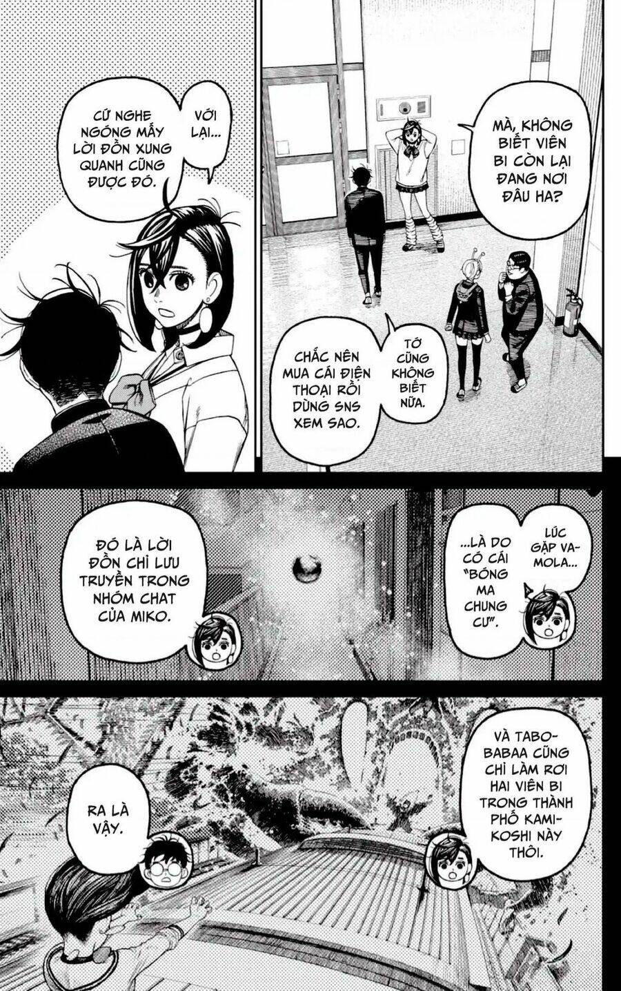 Dandadan!! Chapter 121 - Trang 2