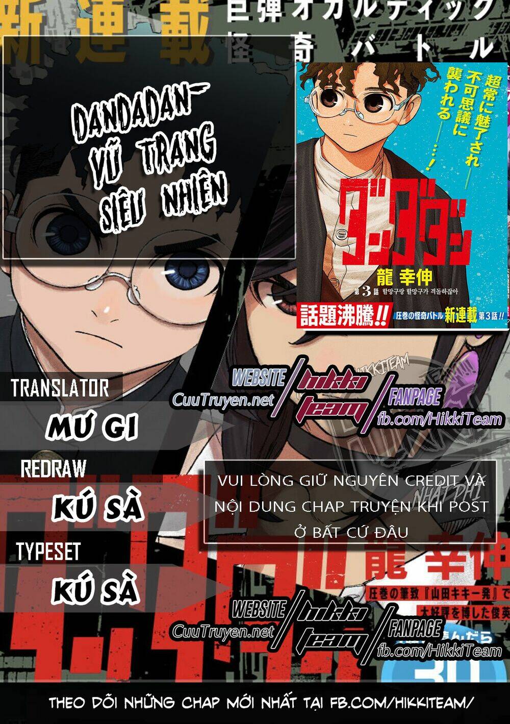 Dandadan!! Chapter 16 - Trang 2