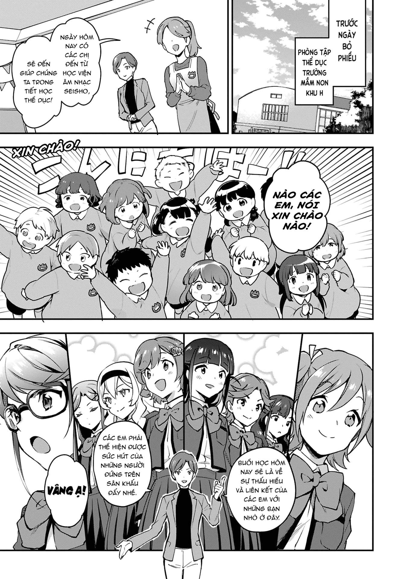 Shoujo Kageki Revue Starlight Overture Chapter 3 - Trang 2