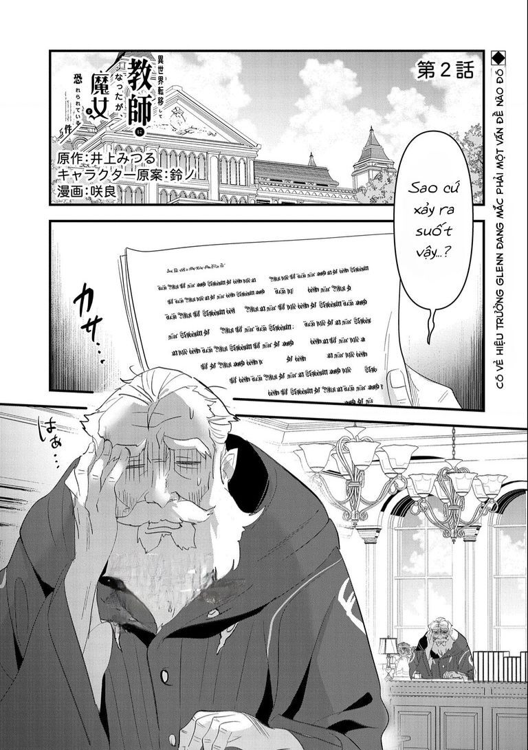 Isekai Teni Shite Kyoushi Ni Natta Ga, Majo To Osorerareteiru Ken ~Aoi-Sensei No Gakuen Funtou Nisshi~ Chapter 2 - Trang 2