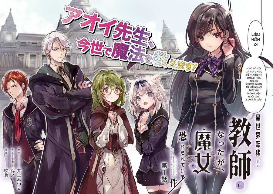 Isekai Teni Shite Kyoushi Ni Natta Ga, Majo To Osorerareteiru Ken ~Aoi-Sensei No Gakuen Funtou Nisshi~ Chapter 1 - Trang 2