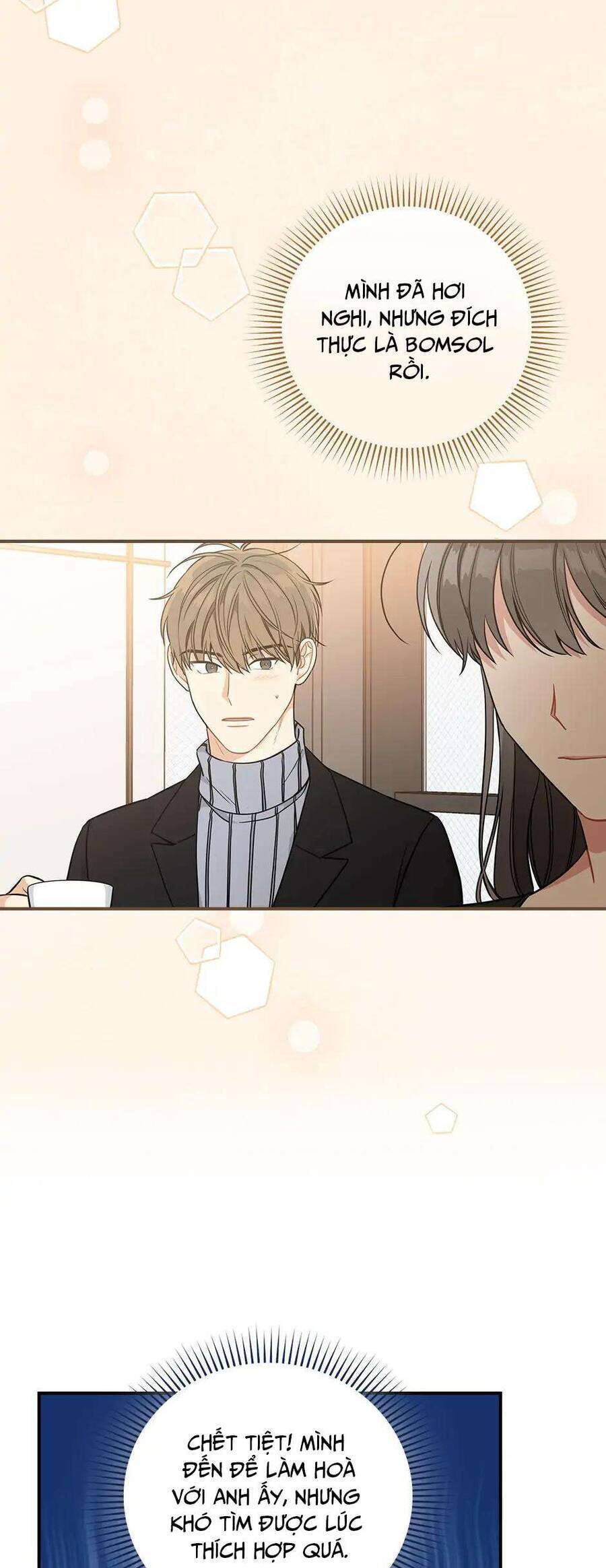 Mùa Xuân Của Espresso Chapter 62 - Trang 2