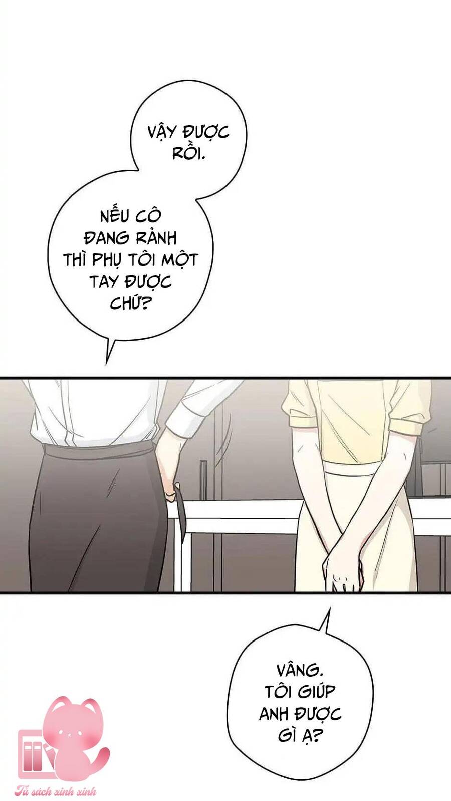 Mùa Xuân Của Espresso Chapter 15 - Trang 2