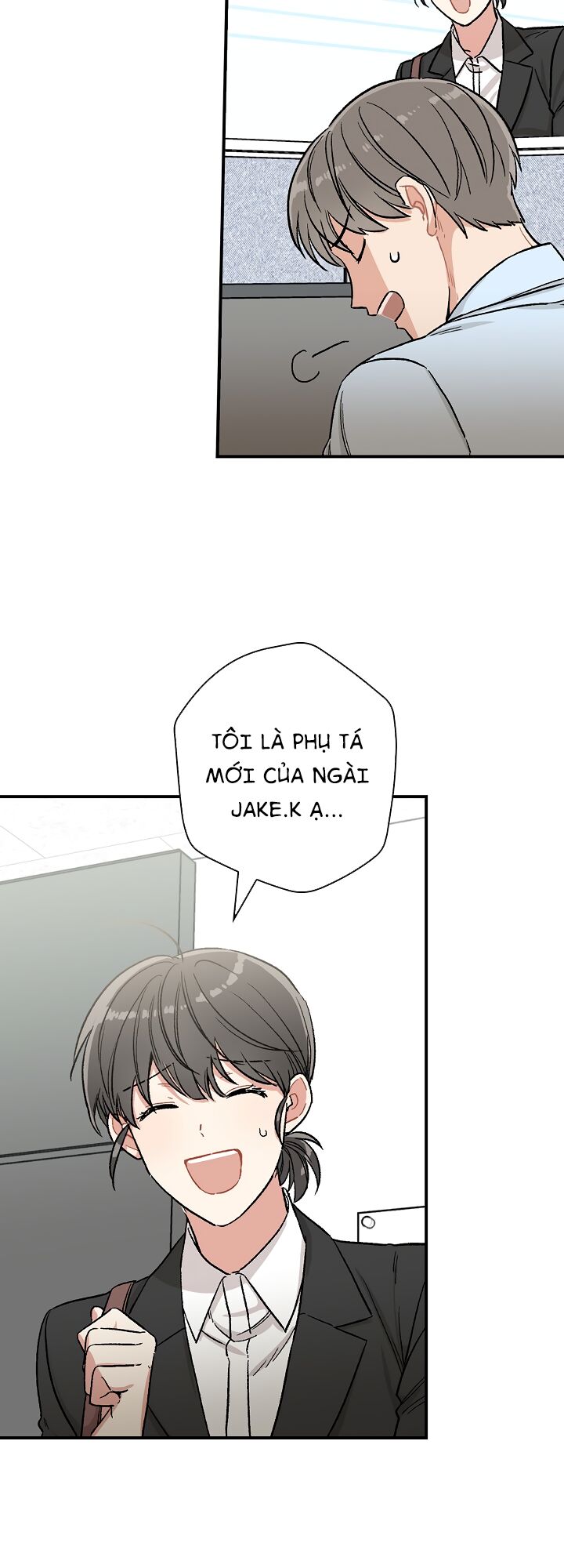 Mùa Xuân Của Espresso Chapter 5 - Trang 2