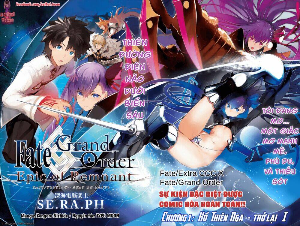 Fate/Grand Order: Epic Of Remnant – Se.Ra.Ph. Chapter 1 - Trang 2