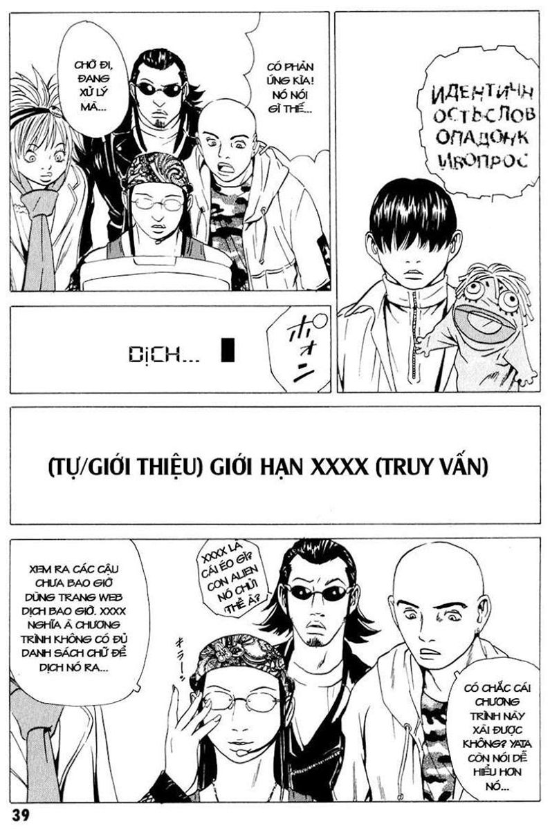 Dịch Vụ Chuyển Xác Kurosagi Chapter 16 - Trang 2