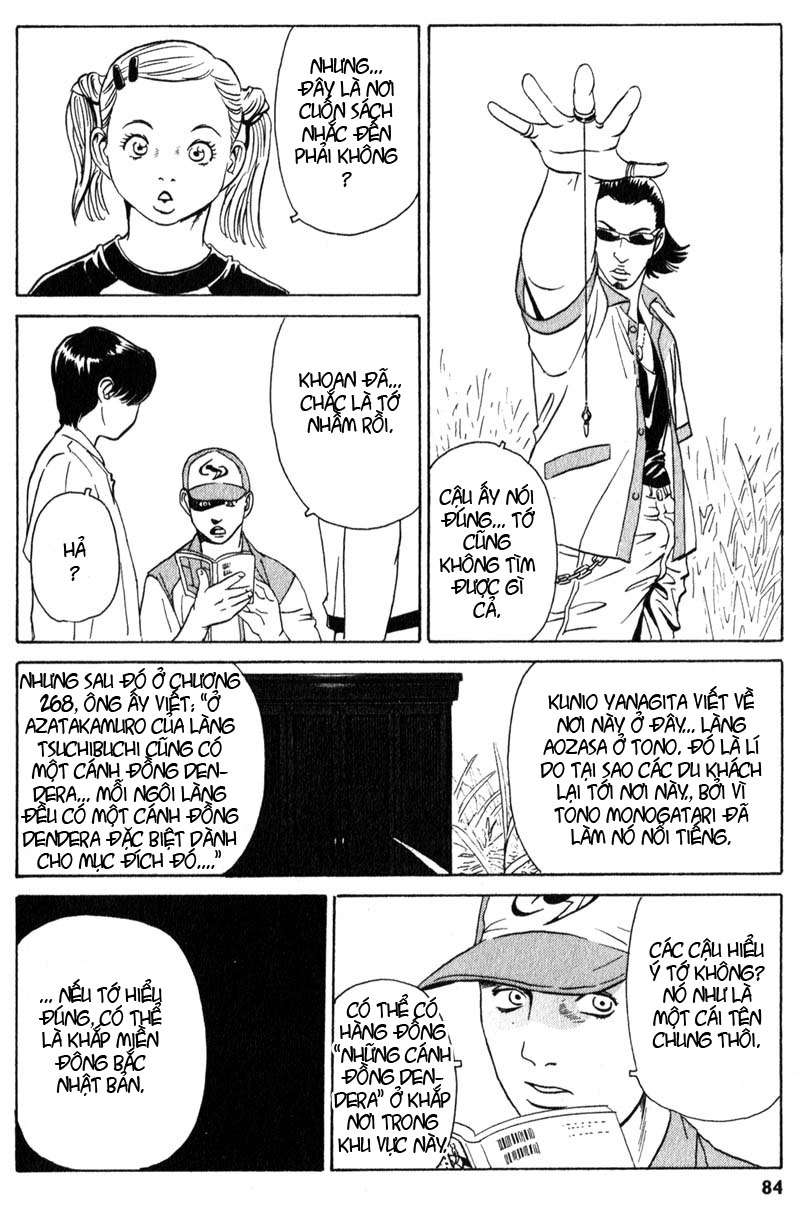 Dịch Vụ Chuyển Xác Kurosagi Chapter 2 - Trang 2