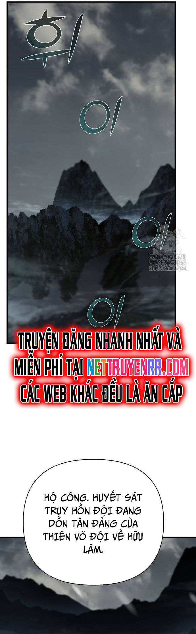 Tiểu Tử Đáng Ngờ Lại Là Cao Thủ Chapter 73 - Trang 2