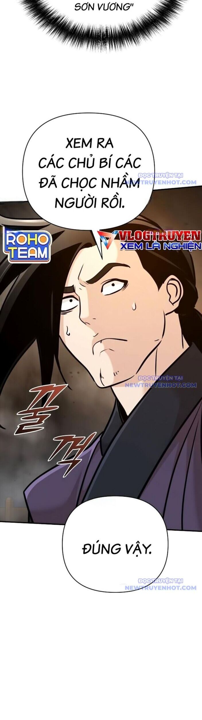 Tiểu Tử Đáng Ngờ Lại Là Cao Thủ Chapter 81 - Trang 2