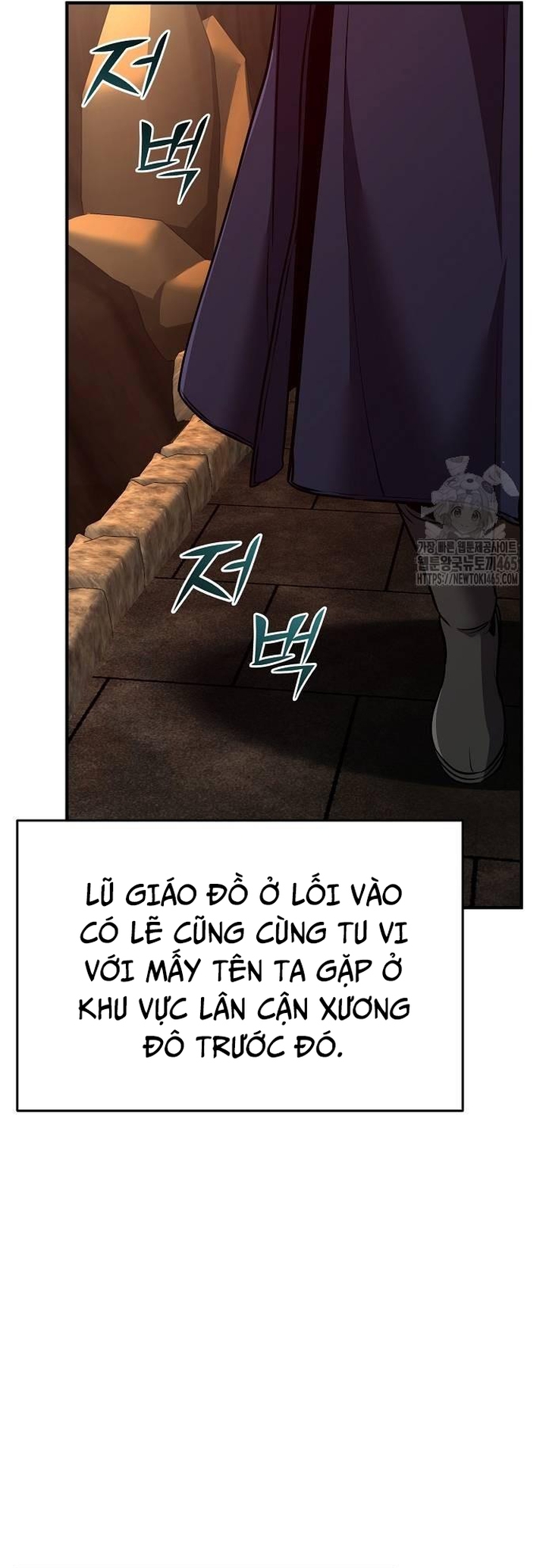 Tiểu Tử Đáng Ngờ Lại Là Cao Thủ Chapter 67 - Trang 2