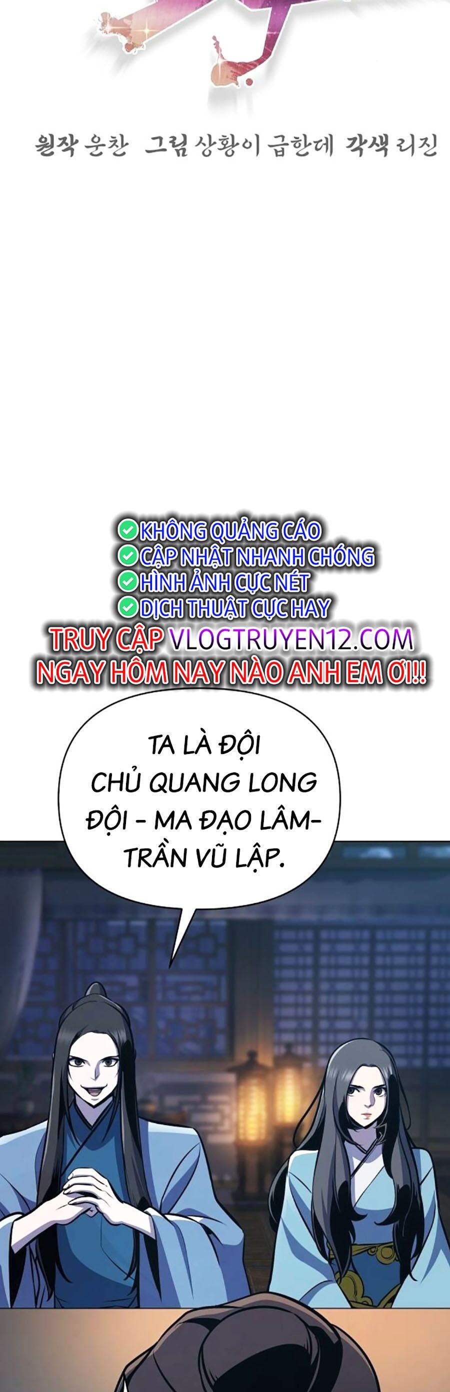 Tiểu Tử Đáng Ngờ Lại Là Cao Thủ Chapter 33 - Trang 2