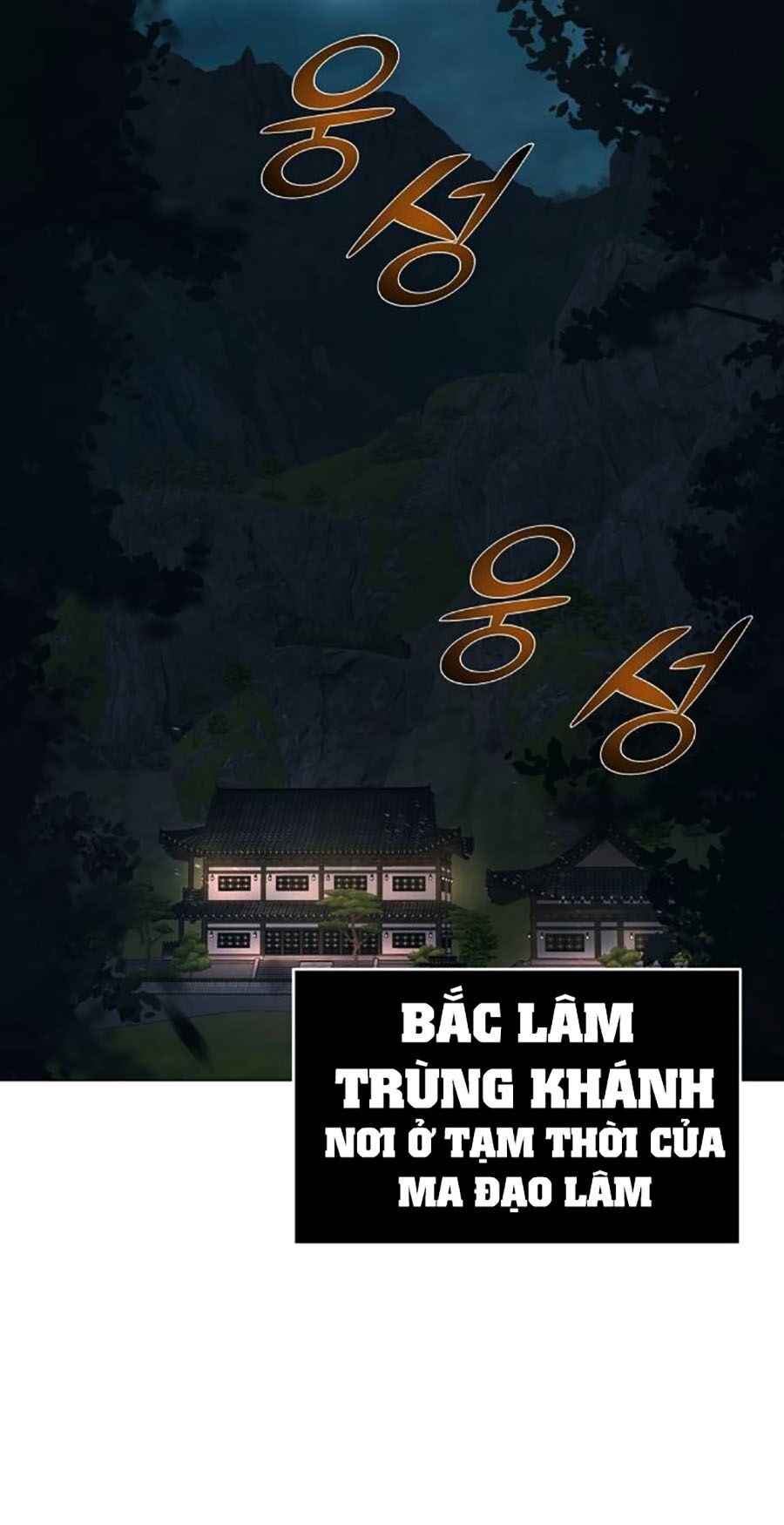 Tiểu Tử Đáng Ngờ Lại Là Cao Thủ Chapter 17 - Trang 2