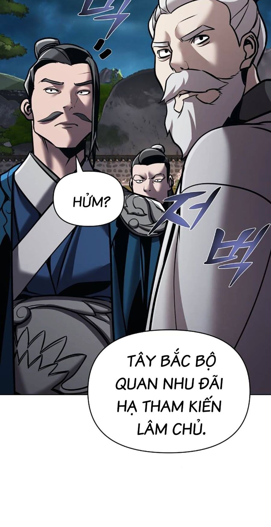 Tiểu Tử Đáng Ngờ Lại Là Cao Thủ Chapter 17 - Trang 2