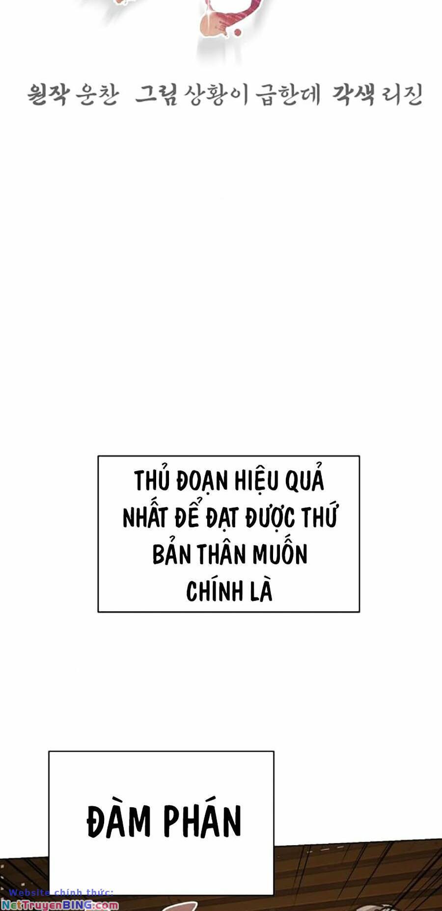 Tiểu Tử Đáng Ngờ Lại Là Cao Thủ Chapter 4 - Trang 2