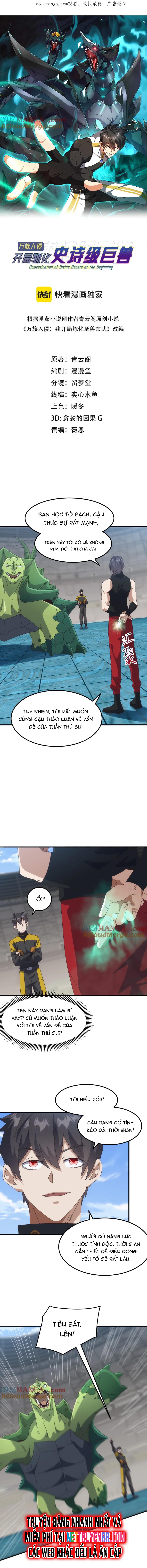 vạn tộc xâm lấn: bắt đầu thuần hóa Chapter 13 - Trang 2