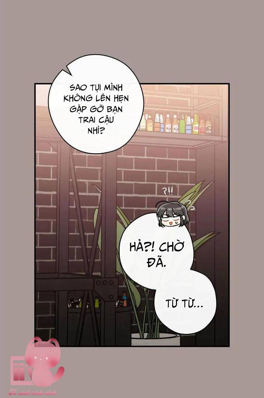 Ly Espresso Của Mùa Xuân Chapter 16 - Trang 2