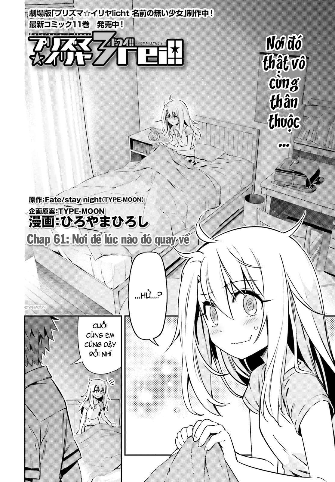 Fate/Kaleid Liner Prisma☆Illya 3Rei!! [Jikan Fs] Chapter 61 - Trang 2