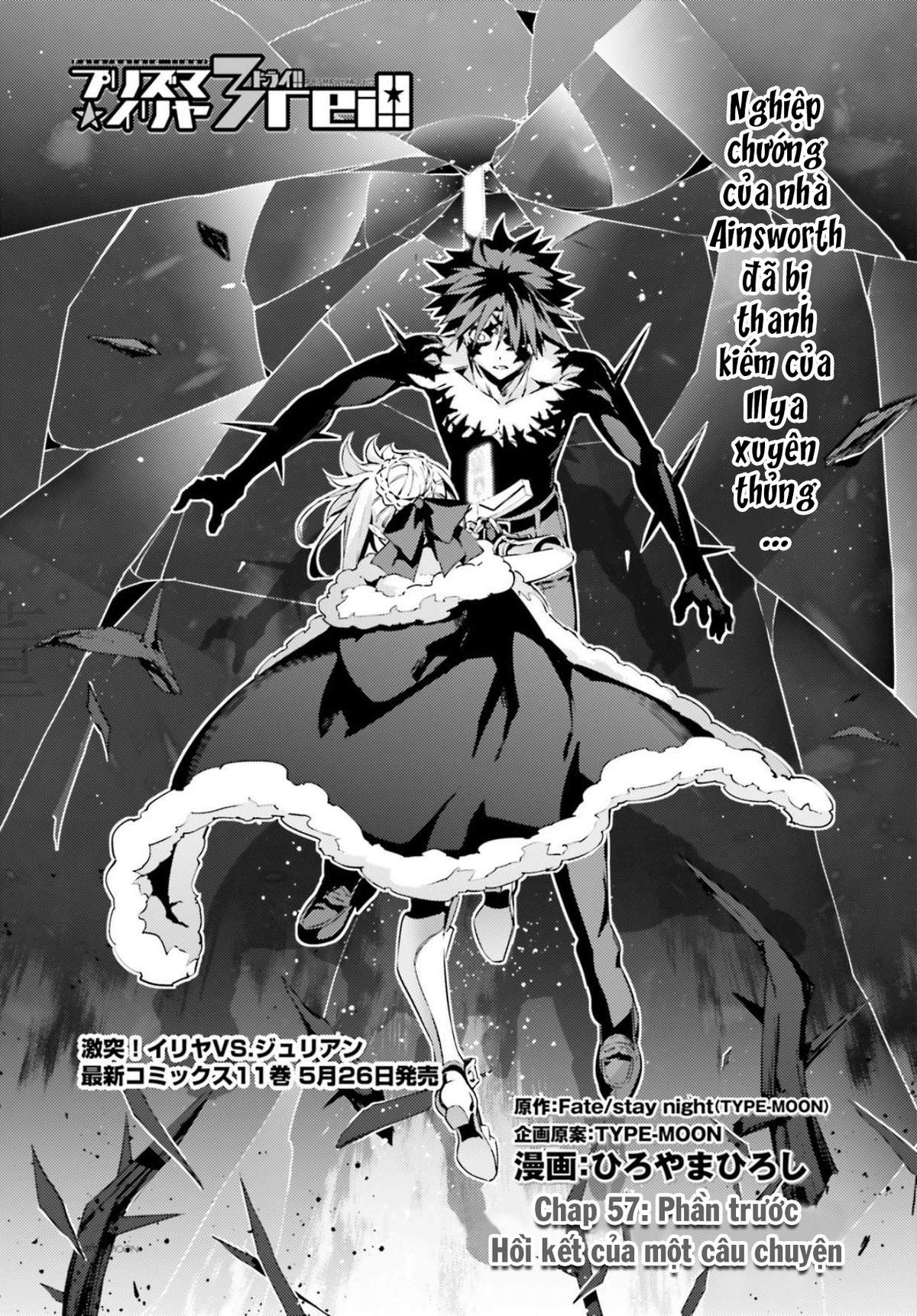 Fate/Kaleid Liner Prisma☆Illya 3Rei!! [Jikan Fs] Chapter 57 - Trang 2