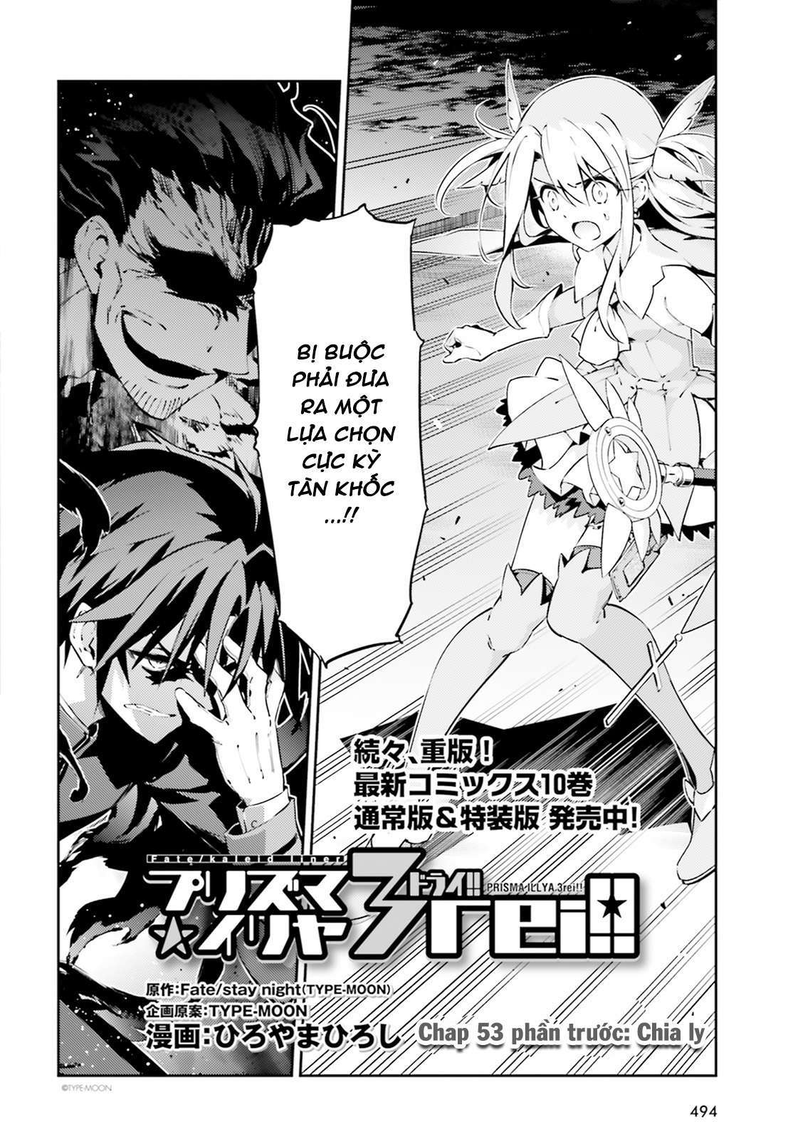 Fate/Kaleid Liner Prisma☆Illya 3Rei!! [Jikan Fs] Chapter 53 - Trang 2