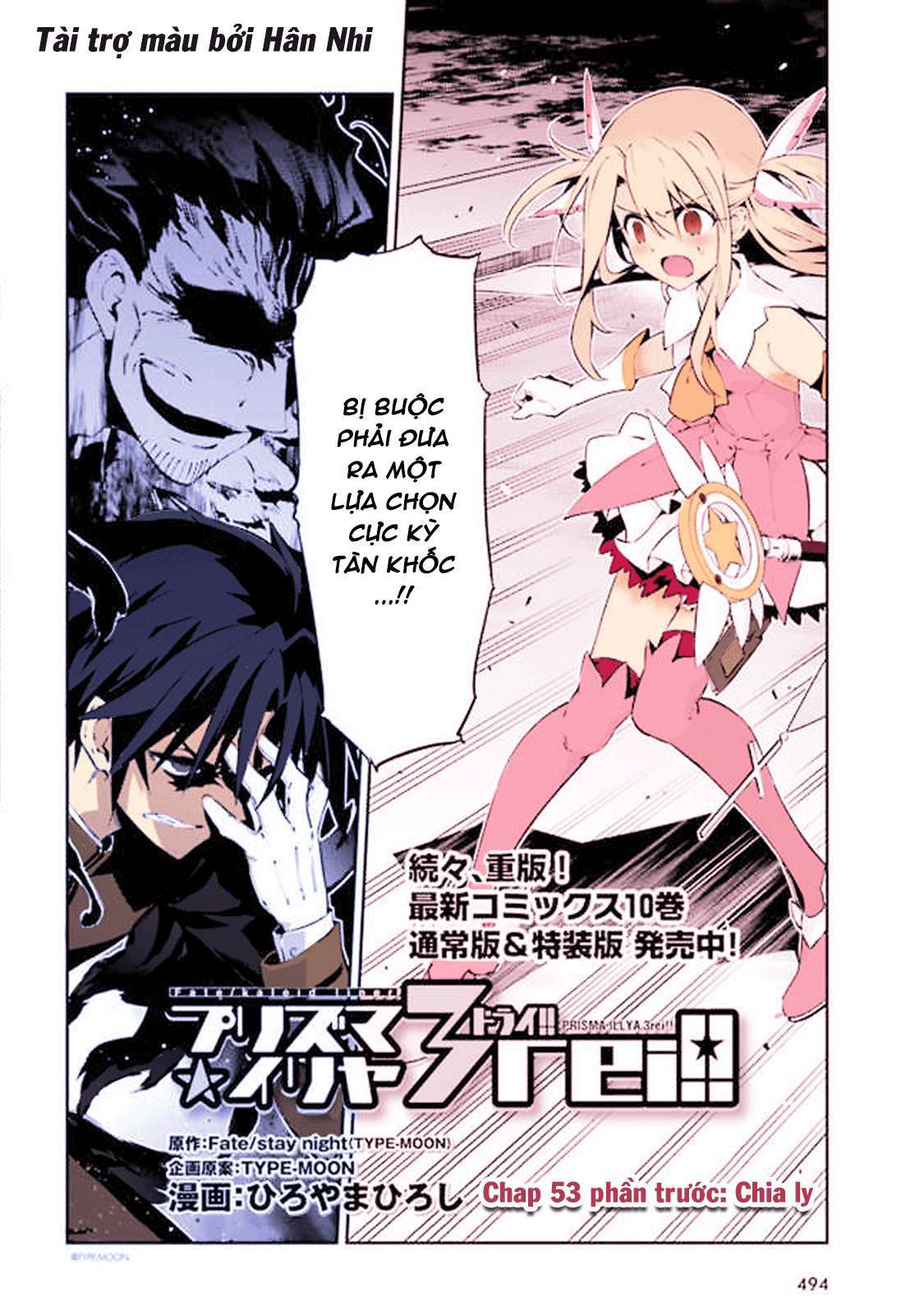 Fate/Kaleid Liner Prisma☆Illya 3Rei!! [Jikan Fs] Chapter 53 - Trang 2