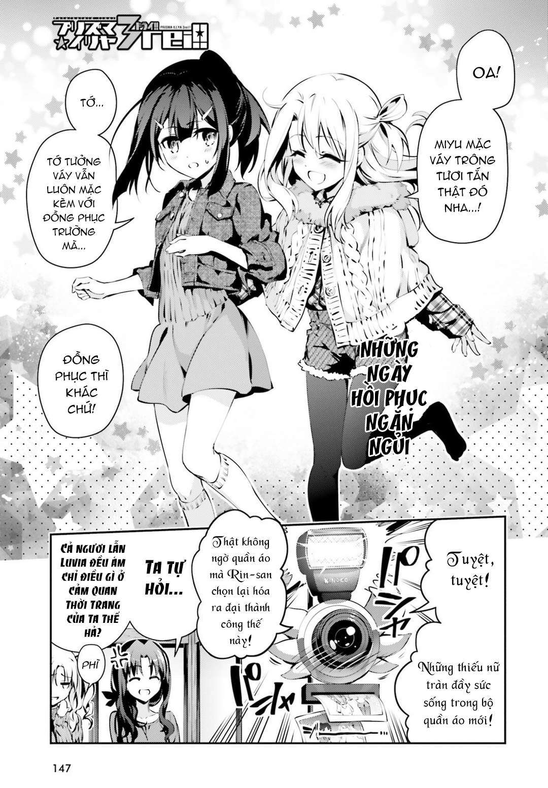 Fate/Kaleid Liner Prisma☆Illya 3Rei!! [Jikan Fs] Chapter 43 - Trang 2