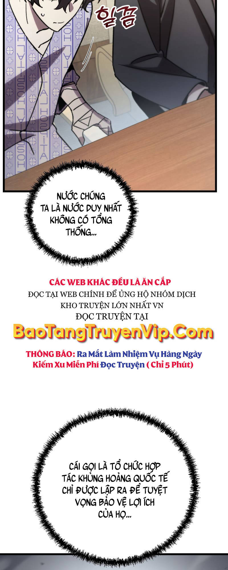 Giả Vờ Làm Kẻ Vô Dụng Ở Học Đường Chapter 78 - Trang 2