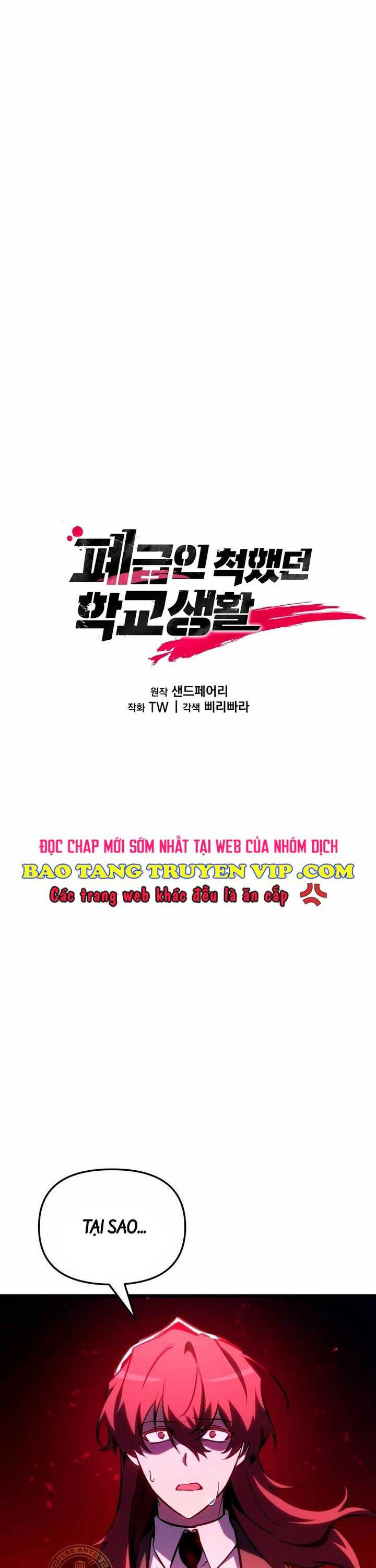 Giả Vờ Làm Kẻ Vô Dụng Ở Học Đường Chapter 65 - Trang 2