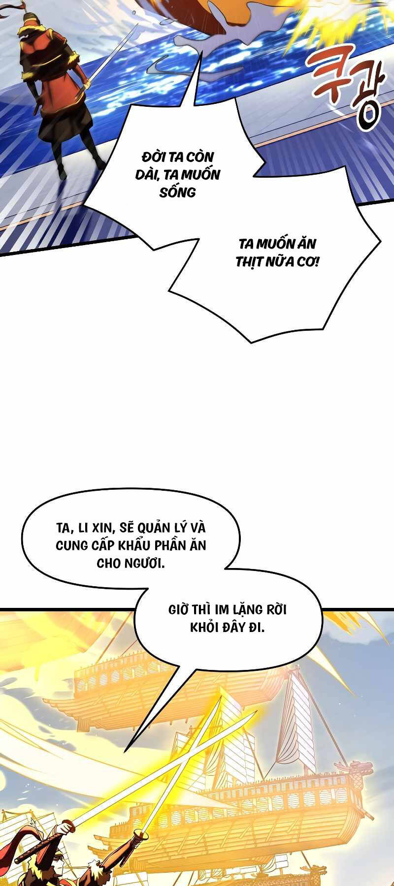 Giả Vờ Làm Kẻ Vô Dụng Ở Học Đường Chapter 57 - Trang 2