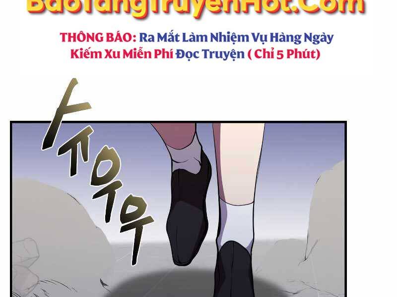 Giả Vờ Làm Kẻ Vô Dụng Ở Học Đường Chapter 24 - Trang 2