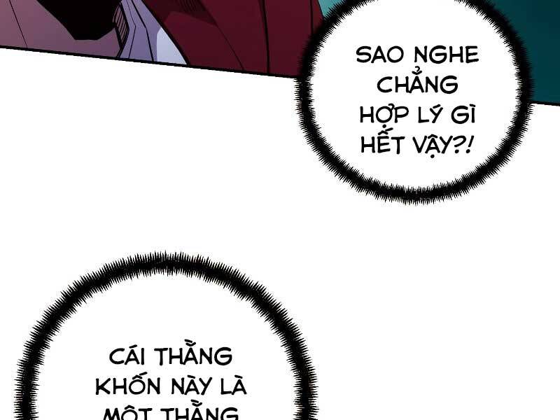 Giả Vờ Làm Kẻ Vô Dụng Ở Học Đường Chapter 23 - Trang 2