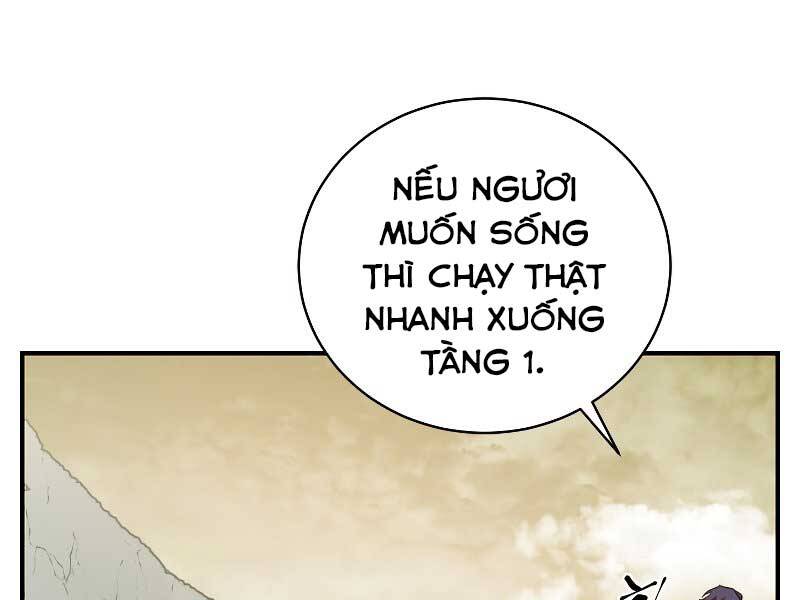 Giả Vờ Làm Kẻ Vô Dụng Ở Học Đường Chapter 23 - Trang 2