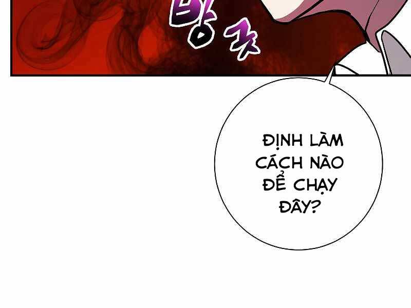 Giả Vờ Làm Kẻ Vô Dụng Ở Học Đường Chapter 22 - Trang 2